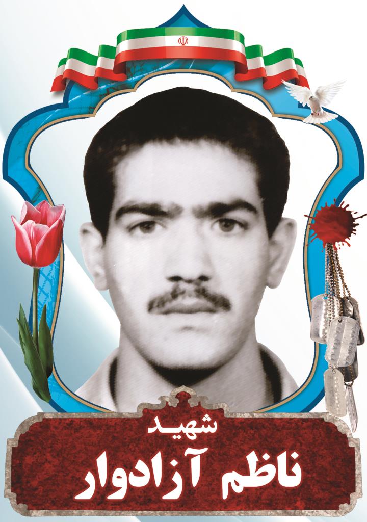 فاقد تصویر